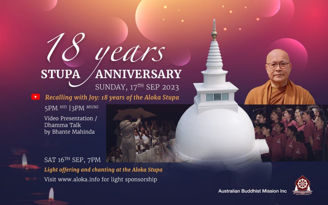 Aloka Stupa Anniversary – Recalling with Joy: 18 years of the Aloka Stupa