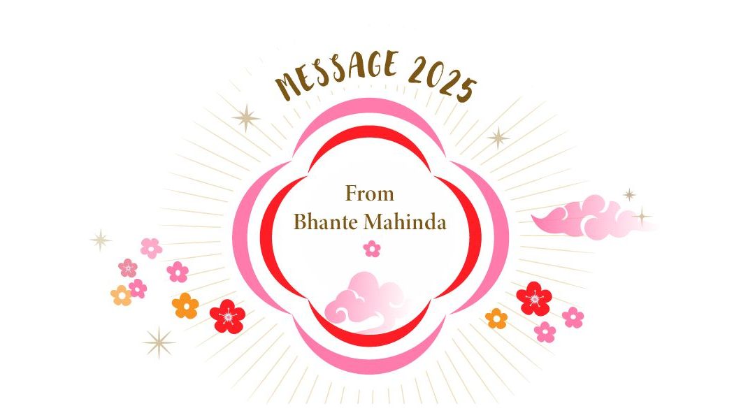 New Year Message 2025
