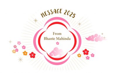 New Year Message 2025