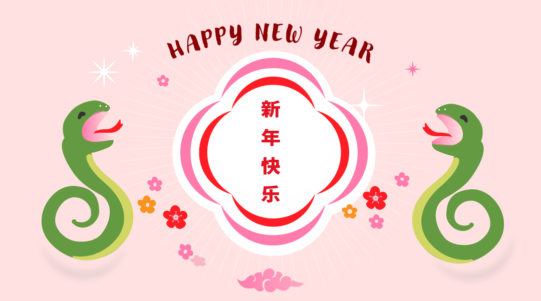 Lunar New Year 2025 | 29 Jan & 2 Feb